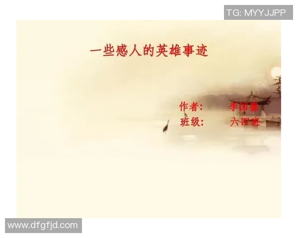 足球明星的奋斗精神与感人事迹展现了体育的力量与人性的光辉